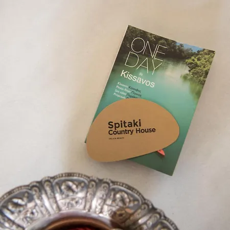 Appartement Spitaki γραφείο Velika (Thessaly)